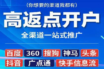 百度推广价格透明度：某电商平台的实践