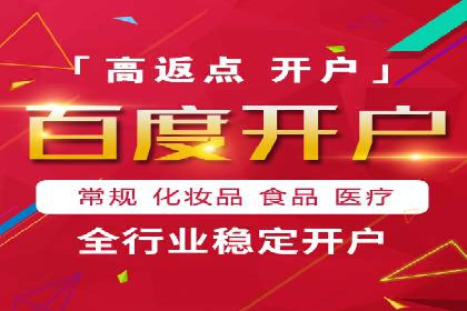 案例解读：SEM托管服务优势