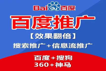 某某sem代运营公司助力企业实现线上营销目标