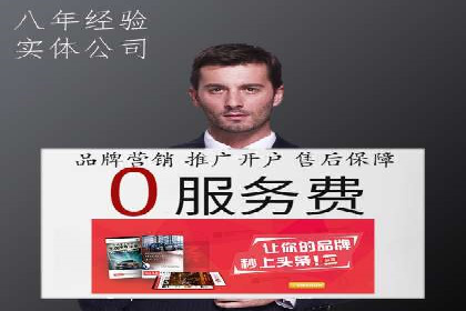 百度SEM推广案例解析：成功秘诀大公开